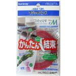 マジックバンド両面成型 ユタカメイク