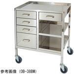 繃帯交換車 天板四方立ち上がり 完成品 OB-38シリーズ スギモト産業
