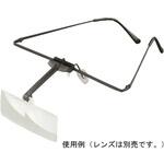 ラボフレーム エッシェンバッハ
