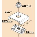 PSTセット 南電機