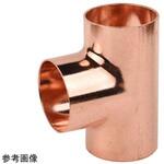 ティーズ uni 給水・給湯用銅管継手 アズワン
