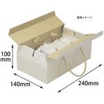 贈答箱 16シリーズ ヤマニパッケージ