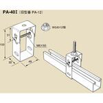 吊り金具 レースウエイ用 南電機
