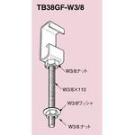 支持バー用吊り金具 ボルト付 南電機