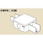 レースウェイ用分岐直2方出 南電機