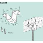 木質建屋吊り金具 南電機