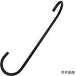 アルミハンガーSフックツイスト マットブラック 全長200mm 水本機械製作所