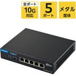 スイッチングハブ 省スペース筐体の5ポート 全ポート10Gbps対応 ファンレス 静音 金属筐体 ループ検知 動作温度50℃ メタル エレコム スイッチングハブ 省スペース筐体の5ポート 全ポート10Gbps対応 ファンレス 静音 金属筐体 ループ検知 動作温度50℃ メタル エレコム