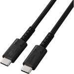 USB-C to USB-C 充電専用 ケーブル 最大240W PD EPR対応 高耐久 ナイロンメッシュ データ抜き取り防止 エレコム USB-C to USB-C 充電専用 ケーブル 最大240W PD EPR対応 高耐久 ナイロンメッシュ データ抜き取り防止 エレコム