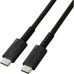 USB-C to USB-C 充電専用 ケーブル 最大240W PD EPR対応 高耐久 ナイロンメッシュ データ抜き取り防止 エレコム USB-C to USB-C 充電専用 ケーブル 最大240W PD EPR対応 高耐久 ナイロンメッシュ データ抜き取り防止 エレコム