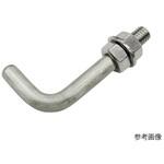 ステンレス Lボルトフック LBHシリーズ 水本機械製作所