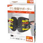 異次元ホールド骨盤サポーター ハック