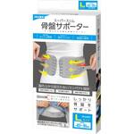 スーパースリム骨盤サポーターL ハック