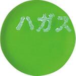 ゲルテープ 安震ゲル 安震 ゲルテープ 安震ゲル 安震