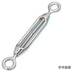 A-2553 ステンレス 枠式ターンバックル アイ&アイ 水本機械製作所