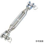 枠式ターンバックル J&J 水本機械製作所