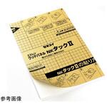 セキスイ NKタックFA 10枚入 ZAPPY(ザッピー)
