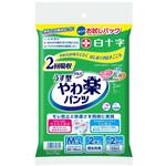 サルバやわ楽パンツ お試しパック 男女共用 2枚×20個入 白十字