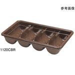 1120CBRダークブラウン キャンブロ 4コンパートメントカトラリーボックス 1120シリーズ キャンブロ
