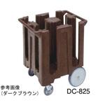 キャンブロ ディッシュ・キャディー DCシリーズ キャンブロ