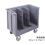 キャンブロ アジャスタブルトレイ&ディッシュカート TDC30シリーズ キャンブロ
