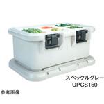 キャンブロ カムキャリアーSシリーズ UPCSシリーズ キャンブロ