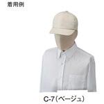 キャップ フリーサイズ AS-8410 Cシリーズ アズワン