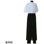 ソムリエ エプロン[男女兼用] 番場白衣店