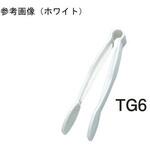 キャンブロ カムウェア フラットグリップトング TGシリーズ キャンブロ