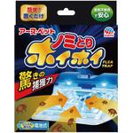 電子ノミとりホイホイ(粘着シート一枚付き) アースペット