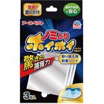 電子ノミとりホイホイ 取り替え用粘着シート アース製薬