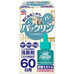 パックリン ノーマットタイプ 香り アースペット パックリン ノーマットタイプ 香り アースペット