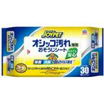 JOYPET(ジョイペット) オシッコ汚れ専用 おそうじシート 各種 JOYPET JOYPET(ジョイペット) オシッコ汚れ専用 おそうじシート 各種 JOYPET
