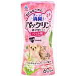 パックリンリキッド ピンクフローラルの香り アースペット パックリンリキッド ピンクフローラルの香り アースペット