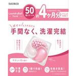 RUKUWASH LaundryBall -floral- 東和