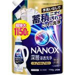 NANOX 深層浸透洗浄 本体 詰替 各種 衣料用洗剤 LION(ライオン) NANOX 深層浸透洗浄 本体 詰替 各種 衣料用洗剤 LION(ライオン)