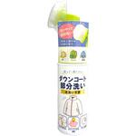 ダウンコート部分洗いブラシ 友和 ダウンコート部分洗いブラシ 友和