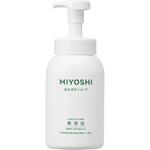 MIYOSHI無添加泡のボディソープ各種 MIYOSHI(小西製作所) MIYOSHI無添加泡のボディソープ各種 MIYOSHI(小西製作所)
