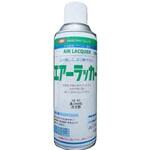 黒ZAM(R)用補修スプレー 南電機 黒ZAM(R)用補修スプレー 南電機