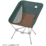 トライチェア・シート ロゴス トライチェア・シート ロゴス