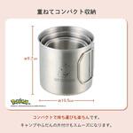 ネストステンマグ 4 ロゴス