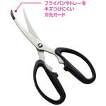 プログレード キズつけにくい刃先ガード付きキッチンはさみ 下村工業 プログレード キズつけにくい刃先ガード付きキッチンはさみ 下村工業