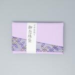 CL‐012 念珠袋 京丹後織 藤  CL‐012 神戸珠数店