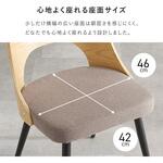 天然木 スチール ダイニングチェア 食卓椅子 木製チェア 組み合わせ5パターン 選べる脚数【1脚/4脚 】 萩原 天然木 スチール ダイニングチェア 食卓椅子 木製チェア 組み合わせ5パターン 選べる脚数【1脚/4脚 】 萩原