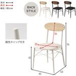 ダイニングチェア 2脚セットクッション 木製 カフェ風 シンプル 萩原 ダイニングチェア 2脚セットクッション 木製 カフェ風 シンプル 萩原
