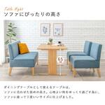 ソファダイニングセット Bタイプ(2Pソファ・1Pソファ・テーブル)ダイニングセット ダイニングテーブルセット 4人掛け 幅110 萩原