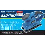 オービタルサンダー KENOH