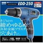 電気ドリル&ドライバー KENOH 電気ドリル&ドライバー KENOH