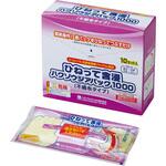 52538 ひねって含浸ハクゾウジアパック1000 ハクゾウメディカル