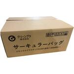 再生ポリ袋(ゴミ袋)サーキュラーバッグ ウッドプラスチックテクノロジー